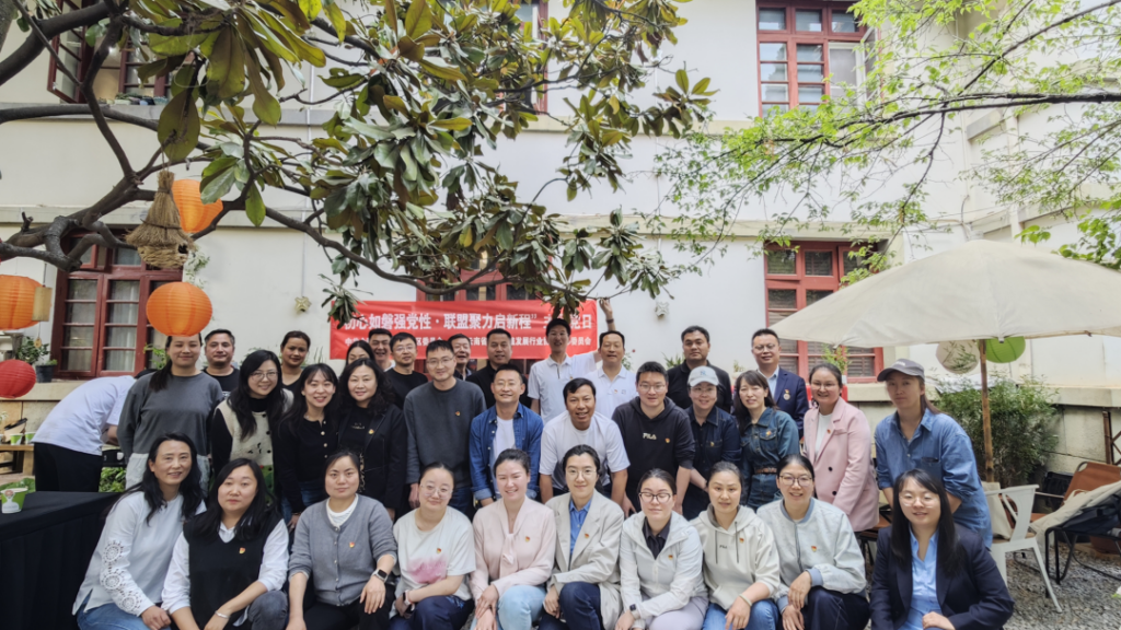党建联盟聚合力 初心如磐启新程——云南省替代种植发展行业协会党支部联合严家地社区党委举办主题茶话会