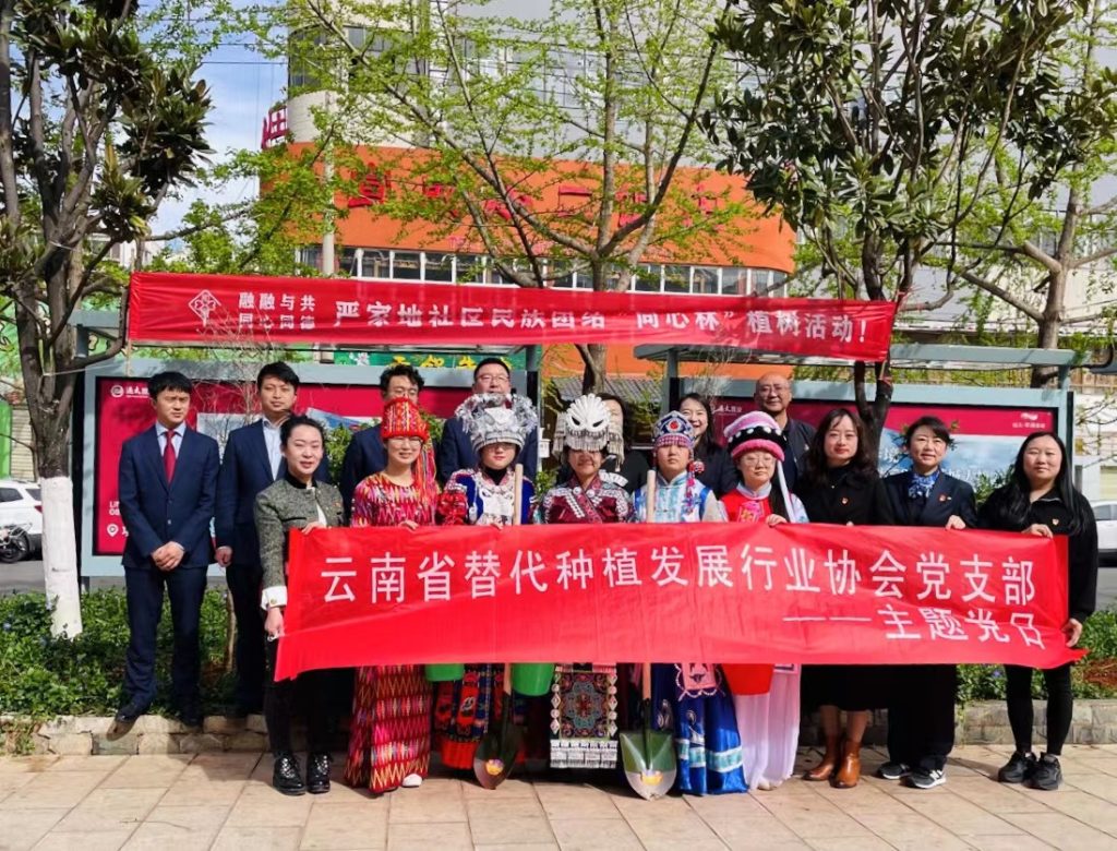协会党支部联建严家地社区开展“融融与共 同心同德”主题党日活动