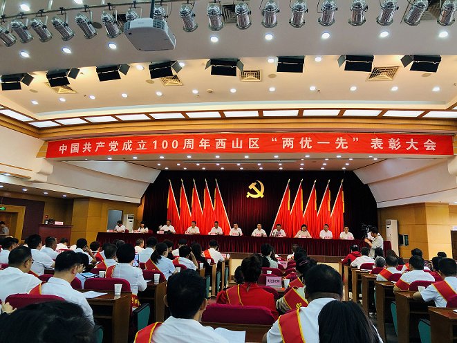 我会支部书记吴昊璟同志荣获 “西山区优秀党务工作者”称号
