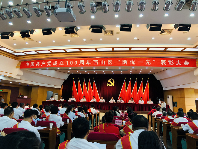 我会支部书记吴昊璟同志荣获 “西山区优秀党务工作者”称号