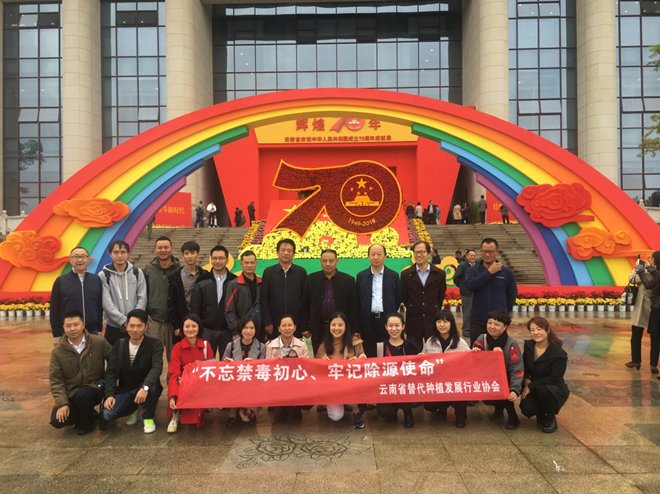 辉煌七十年 奋斗新时代