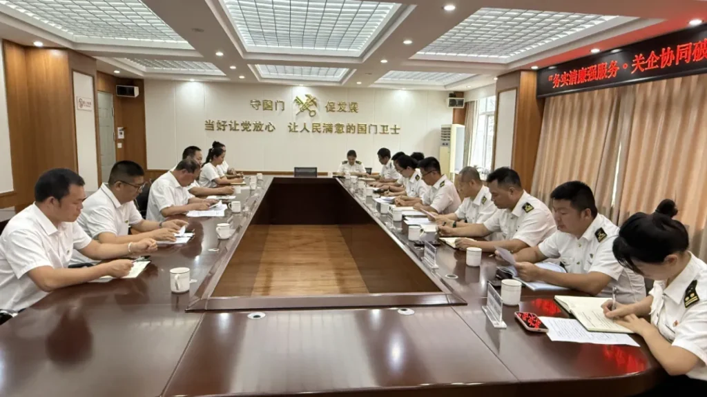 我会党支部开展”务实清廉强服务·关企协同破难题”联学共建主题党日活动