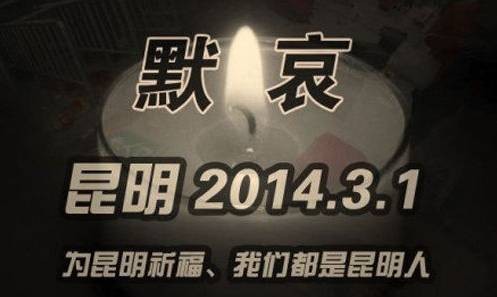谴责暴力!愿生者坚强,逝者安息