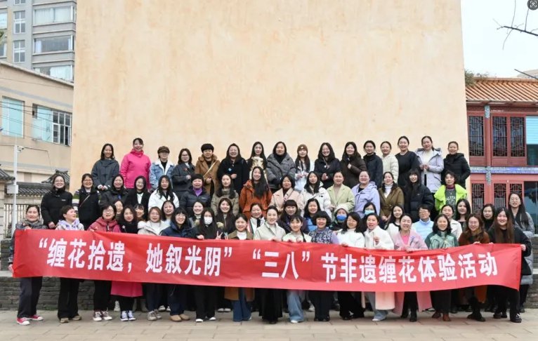 协会工会组织女职工参加金碧街道总工会联合妇联开展“三八”节非遗缠花体验活动
