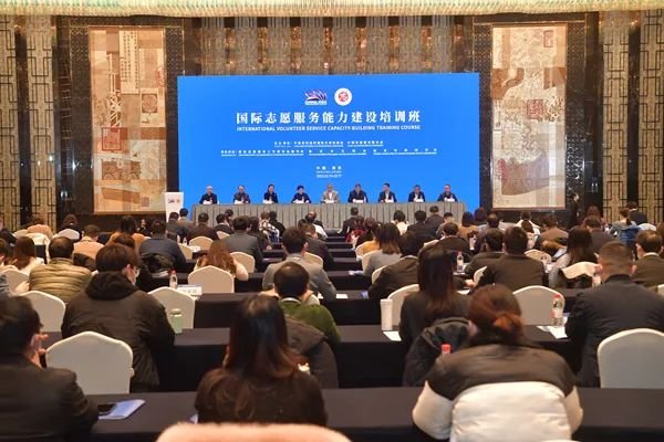 我会受邀参加在南京开班的“国际志愿服务能力建设培训班”