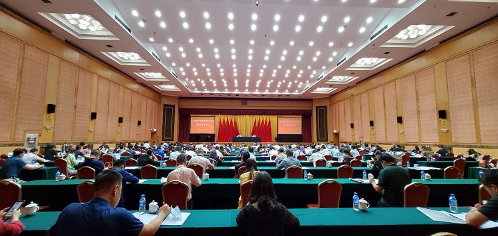新时代 新起点 新征程