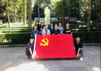“学四史”系列活动一：“学习聂耳爱国主义精神”主题党日活动