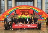 辉煌七十年 奋斗新时代