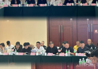 凝心聚力 共启新篇 I 协会第五届第二次理事会暨第二次常务理事会、第四届第二次监事会顺利召开