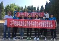 学党史 敬英雄 悟思想 守初心