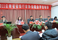 以评促建 全面发展