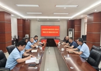 云南省替代种植发展行业协会德宏办事处召开2025年上半年工作总结会