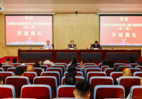 强本领 促发展–我会参加“云南省2024年社会组织负责人能力建设培训班”