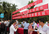 坚定信心 形成合力 打好禁种除源战役