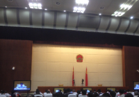 行业协会商会与行政机关脱钩全国电视电话会议召开