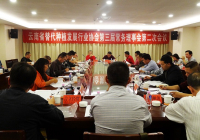 依法按章 民主办会