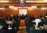 加强学习 统一认识 提高素质 做好工作