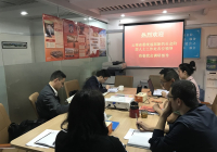 汇聚力量 凝聚共识