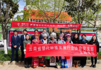 协会党支部联建严家地社区开展“融融与共 同心同德”主题党日活动