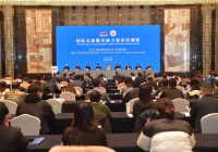 我会受邀参加在南京开班的“国际志愿服务能力建设培训班”