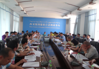 传达精神明方向 理清思路抓落实