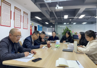 我会秘书处开展年度工作考评