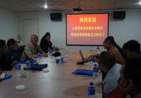 交流学习 分享经验 共促发展