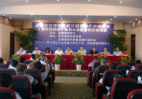 云南省教育规范境外罂粟替代种植企业