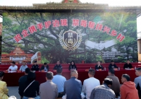 政企携手护边境 禁毒帮扶兴乡村