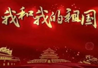 政治引领、业务保障、凝心聚力、服务替代