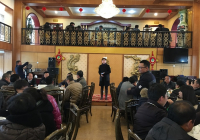 联谊联心 团结协作 共谋发展