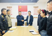 我会与磨憨铁路口岸海关指定监管场地运营方签订战略合作框架协议