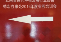 银企携手 共渡难关