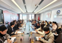 我会携10余家会员企业参加“走出去”企业财税政策服务活动座谈会