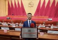 【喜报】云南省替代种植发展行业协会党支部被中共云南省委授予“云南省先进基层党组织”称号