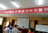 开阔思路 提升能力