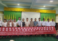 践行替代种植禁毒初心 深化中缅农业合作——我会保山办事处赴缅甸克钦邦开展农具捐赠及交流活动