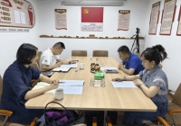 金碧街道党工委一行莅临我会座谈交流