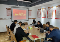 开展学习研讨 推动贯彻落实