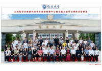 云南民营企业面向南亚东南亚辐射中心建设能力提升培训班在海南举办