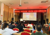 2023年昆明市“万名党员进党校”市级示范培训班