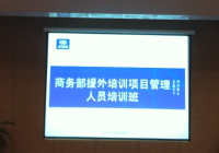 高度重视 稳健务实 积极推进