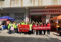学雷锋  做志愿  共同奋进“十五五”