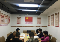 协会秘书处2021年二季度工作例会