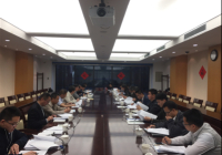 2017年国家境外罂粟替代种植工作组会议在京召开