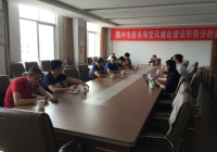 展示成效 提振信心 群策群力 再现辉煌
