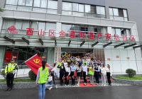 “喜迎二十大 筑梦新征程”庆七一活动