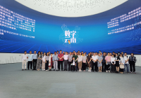 加快数字中国建设 云岭高原焕发生机