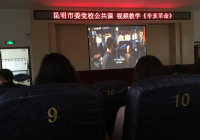 凝聚奋进力量 增强党建建设