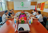 做好产业联动   助力高质量发展